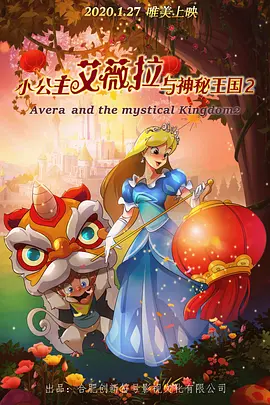 花式降落